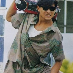 Hong Kong 80’s & 90’s songs