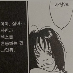 심야