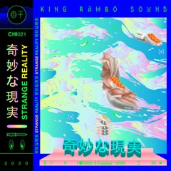 King Rambo Sound - Arrogate