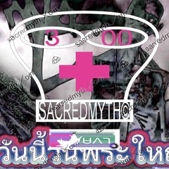 f00bag╳gardnn_300 [SACREDMYTH©╳MANTRAHOLICS]