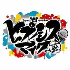 Ramuda Gets The Shit Kicked Out Of Him By Ichijiku As He Begs Her For His Life