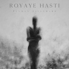 Peyman Javanmard - Royaye Hasti | رویای هستی - پیمان جوانمرد