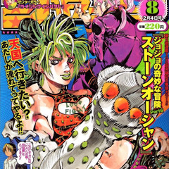 inochi - anti (slowed+reverbed)