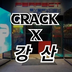 An❤️이 믹셋이 퍼펙트에서 나온다면
