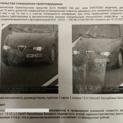 Alfa Romeo Kameri Skorost