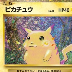 電光石火 (mp3cut.net)