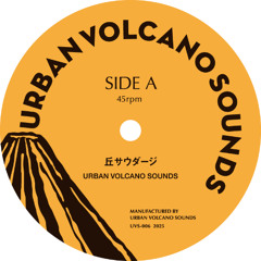 Stream URBAN VOLCANO SOUNDS music | Listen to songs, albums
