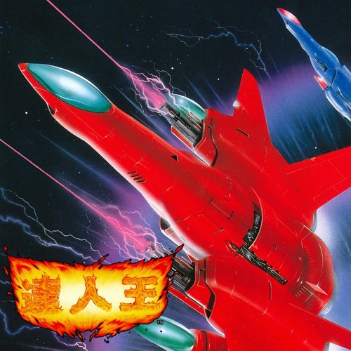 Truxton II - LIVE IN FUTURE (cover)