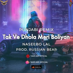 Tak Ve Dhola Meri Bulliyan Punjabi Remix | Naseebo Lal | (Official Audio) | Nur Asr Official
