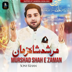 Murshad Shah E Zaman