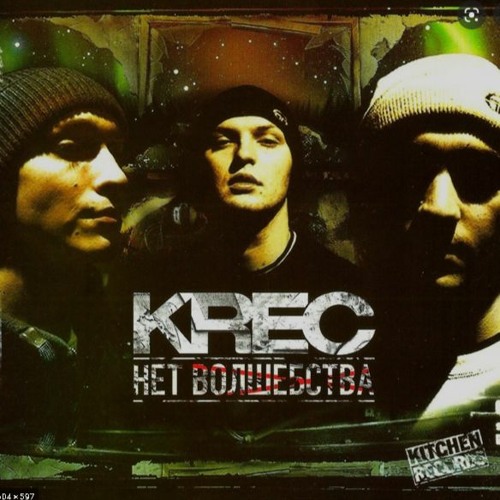 Ассаи (Грязный) feat. Смоки Мо - Антон