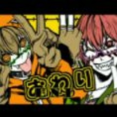 Matryoshka Feat. Kagamine Len & Fukase