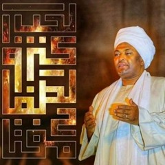 الحب كنز و الصفا مفتاحُ- مديح