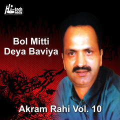 Bol Mitti Deya Baviya