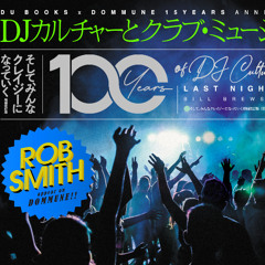 Blessed Step (RSD intro edit, played by Rob Smith on DOMMUNE BROADJ#3478 – 27 Nov 2025)