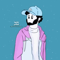 يا رفيق 🌱
