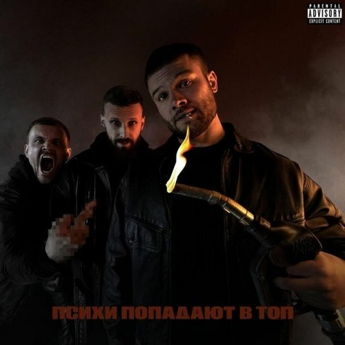 Макс Корж - Так И Знал