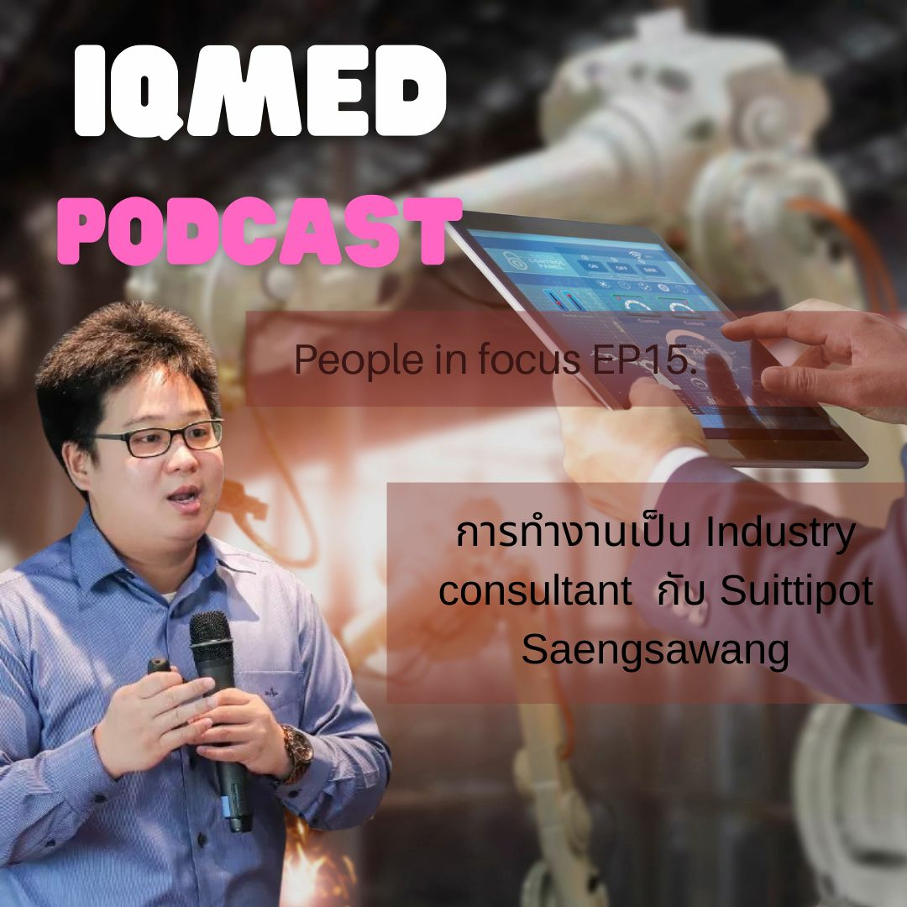 IQMED PODCAST