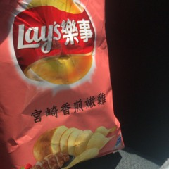 Send me off (prod. Sekani)