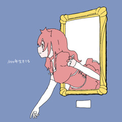 Living Millennium (1000年生きてる) | WonderlandxShowtime ft. Luka