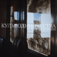 Ночной магазин
