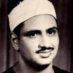الشيخ المنشاوى - سورة هود التلاوة الكاملة من لبيـــا عام 1963م