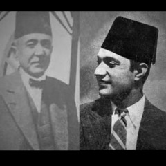 محمد عبد الوهاب - مونولوج: في الليل لمّا خلي