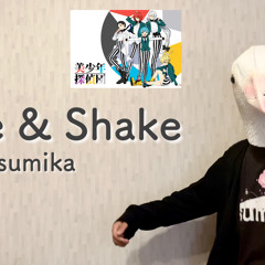 【歌ってみた】sumika - Shake & Shake (「美少年探偵団」オープニングテーマ) cover feat Erin & ウマチャンネル