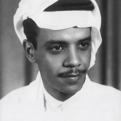 طلال مداح - مشغول وشاغلني | تسجيل نادر