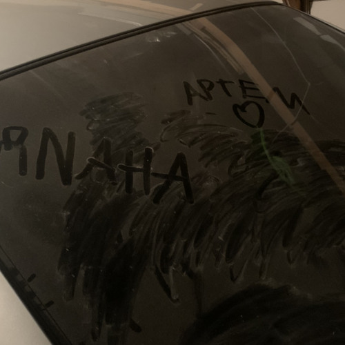 Ад колыма(в наше время)🌚