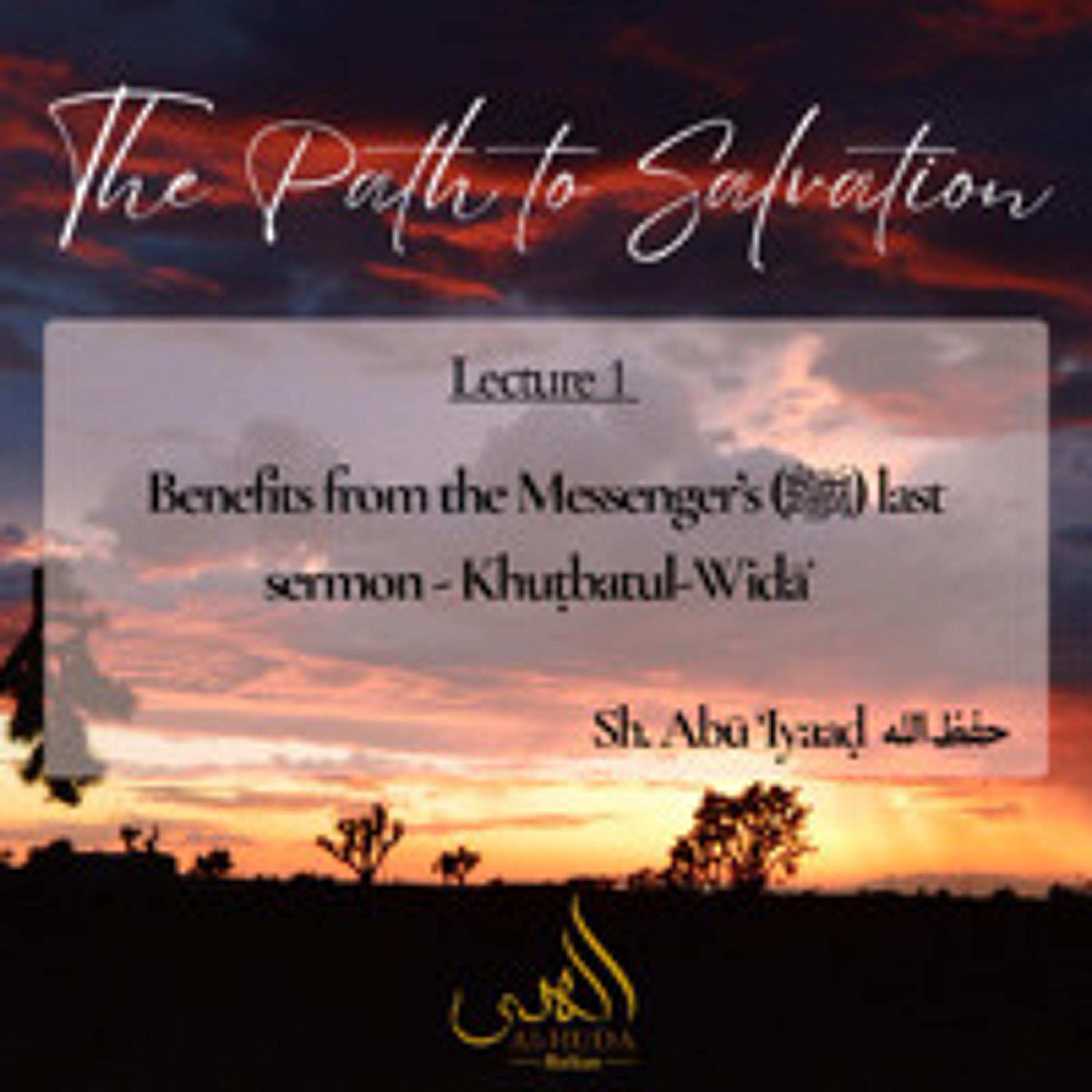 Al-Huda Conference 2025 | Abu Iyaad - Benefits from the Messenger's Last Sermon