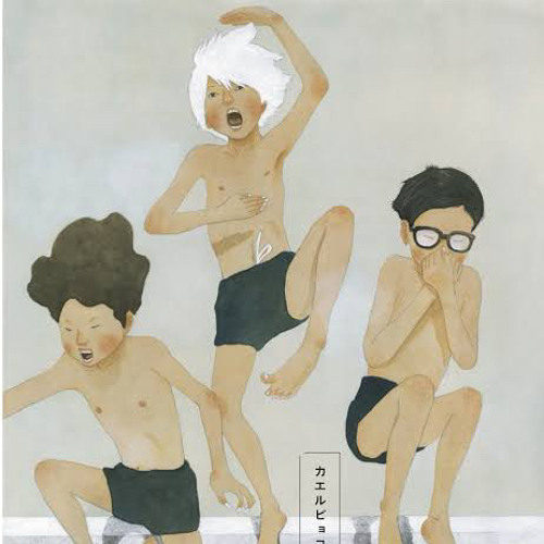 夏はじめました。(EachTimeBoys)