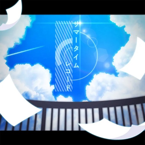 Stream [full] サマータイムレコード Summertime Record ／ Leo