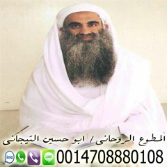شيخ روحاني سوري