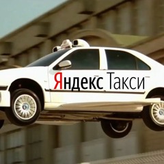 BUSHIDO ZHO - Водила mashup