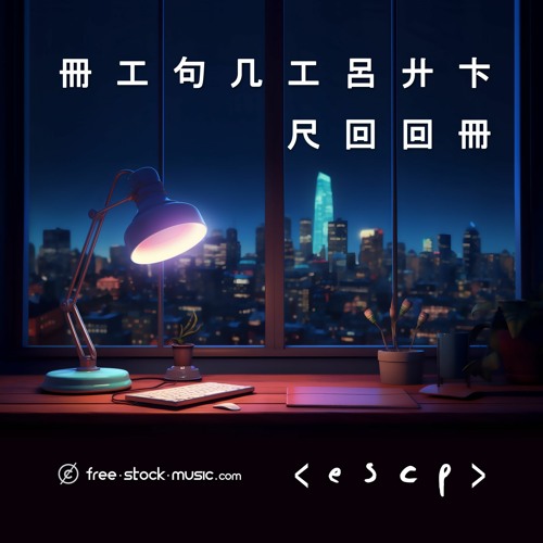 Midnight Room