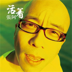 誰愛誰