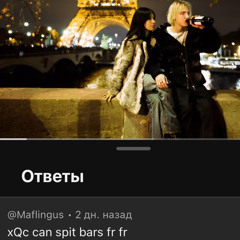 зайка не милый (прод не помню кто)