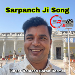 Sarpanch Ji Song