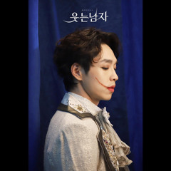 넌 내 삶의 전부