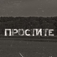 тот кто тебя убьет