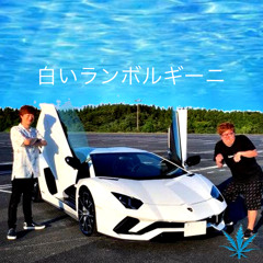 Seu$i - White Lamborghini