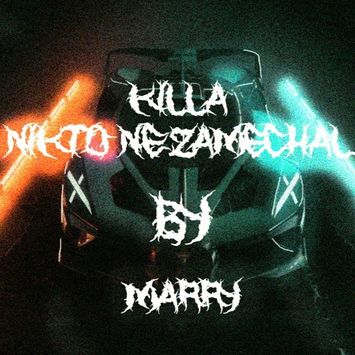 MARRY - KILLA/NIKTO NE ZAMECHAL