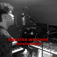 The Neighbourhood - Sweater Weather (Українською | Cover by ENLEO)
