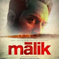 Raheemun Aleemun  | Malik