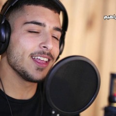 يا دني - معين شريف انت مشيتي - ملحم زين يزن عبد الجواد ( Cover 2020 ) (1)