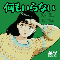 Don't Need Anything