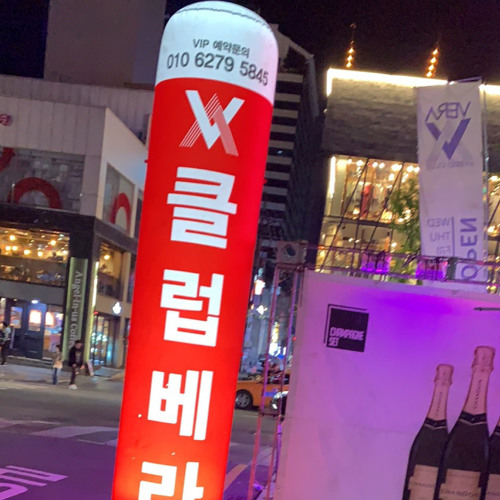 클럽베라 VERA믹스 by 익윤 클럽베라  VERA믹스