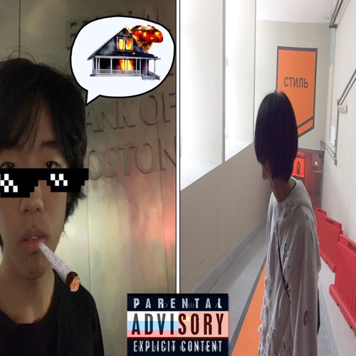 丰 3 lil deal 丰