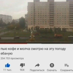 дал дал